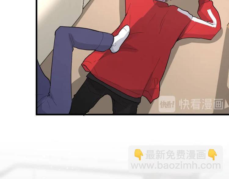 白日夢圖鑑 - 第14話 獨處(2/2) - 1