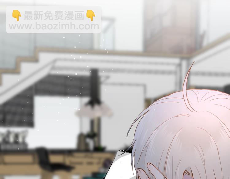 白日夢圖鑑 - 第14話 獨處(2/2) - 2