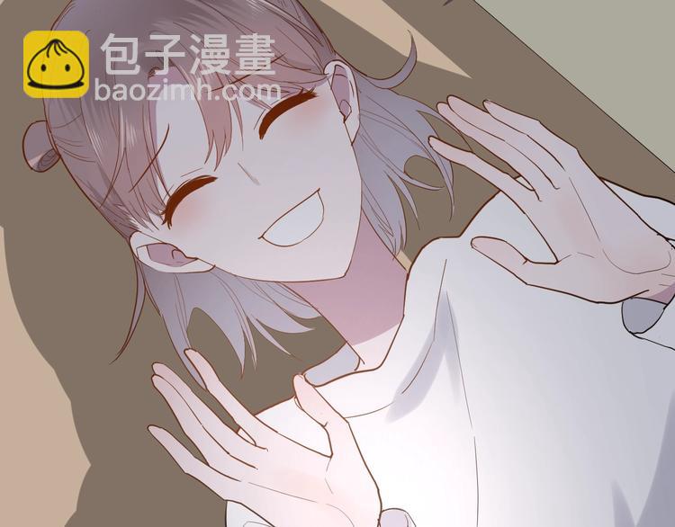 白日夢圖鑑 - 第14話 獨處(2/2) - 6