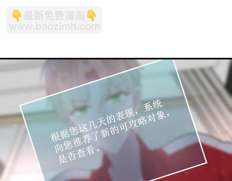 白日夢圖鑑 - 第14話 獨處(2/2) - 1