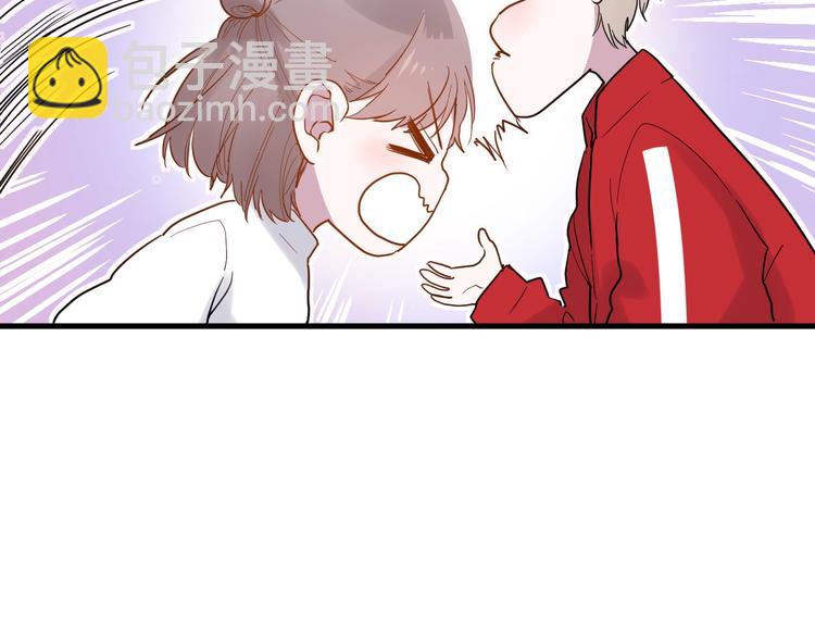 白日夢圖鑑 - 第14話 獨處(2/2) - 1