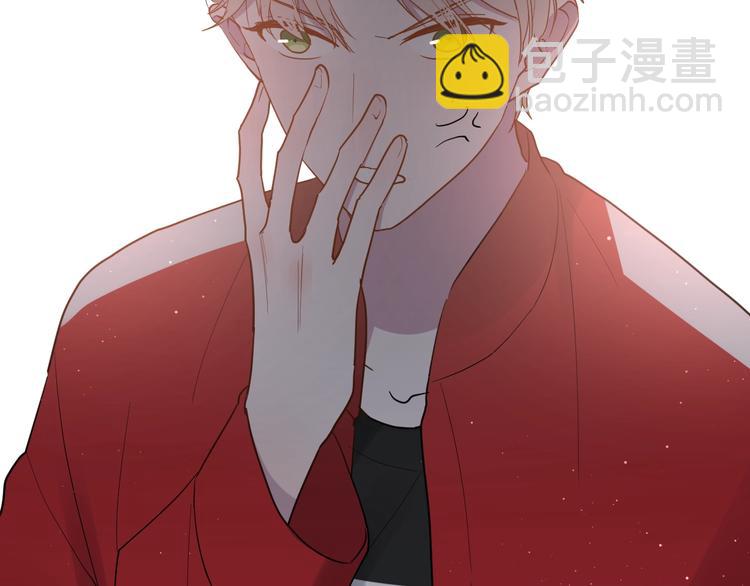 白日夢圖鑑 - 第14話 獨處(2/2) - 5