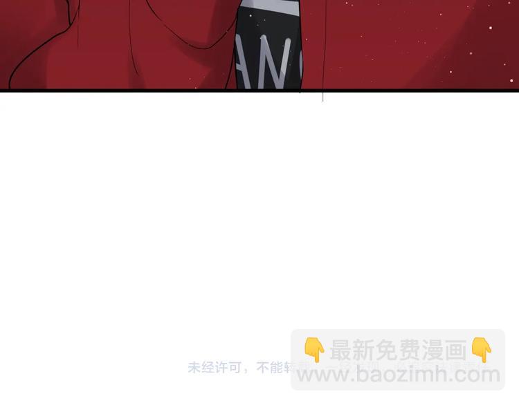 白日夢圖鑑 - 第14話 獨處(2/2) - 6