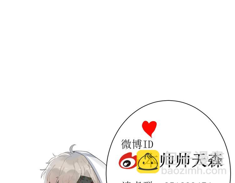 白日夢圖鑑 - 第14話 獨處(2/2) - 7