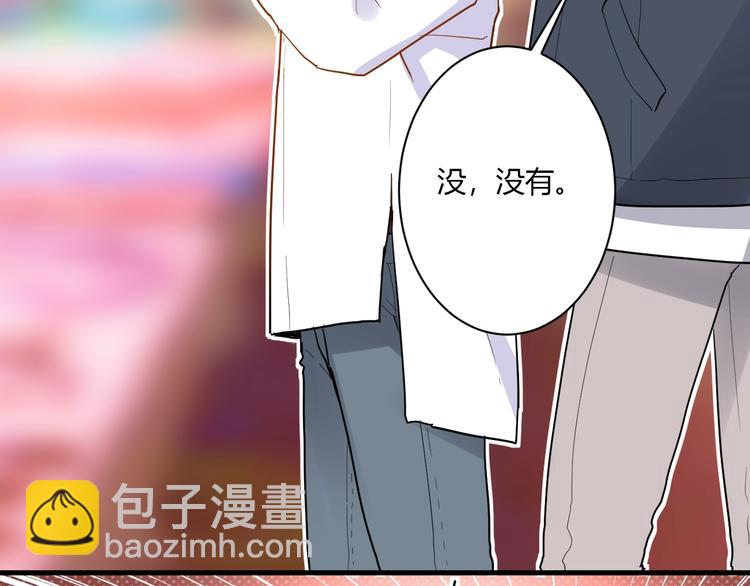 白日夢圖鑑 - 第14話 獨處(1/2) - 1