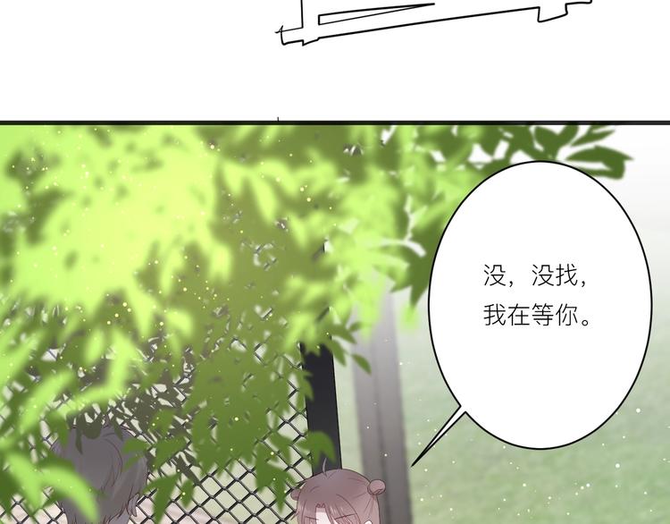 第16话 捧脸杀11