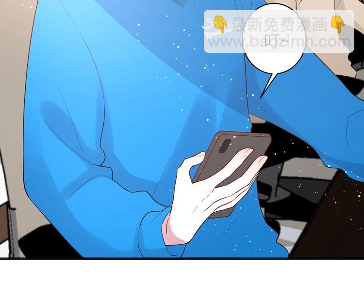 白日夢圖鑑 - 第18話 我要換攻略對象！(1/2) - 7