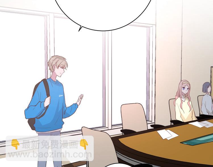 白日夢圖鑑 - 第18話 我要換攻略對象！(1/2) - 2