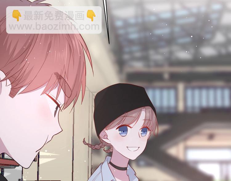 白日夢圖鑑 - 第18話 我要換攻略對象！(1/2) - 2