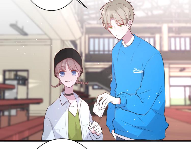 白日夢圖鑑 - 第18話 我要換攻略對象！(1/2) - 4