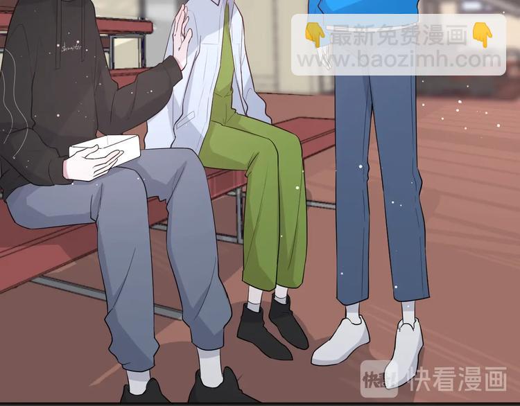 白日夢圖鑑 - 第18話 我要換攻略對象！(1/2) - 6