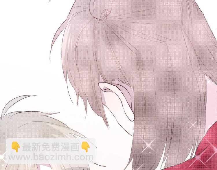 白日夢圖鑑 - 第18話 我要換攻略對象！(1/2) - 1