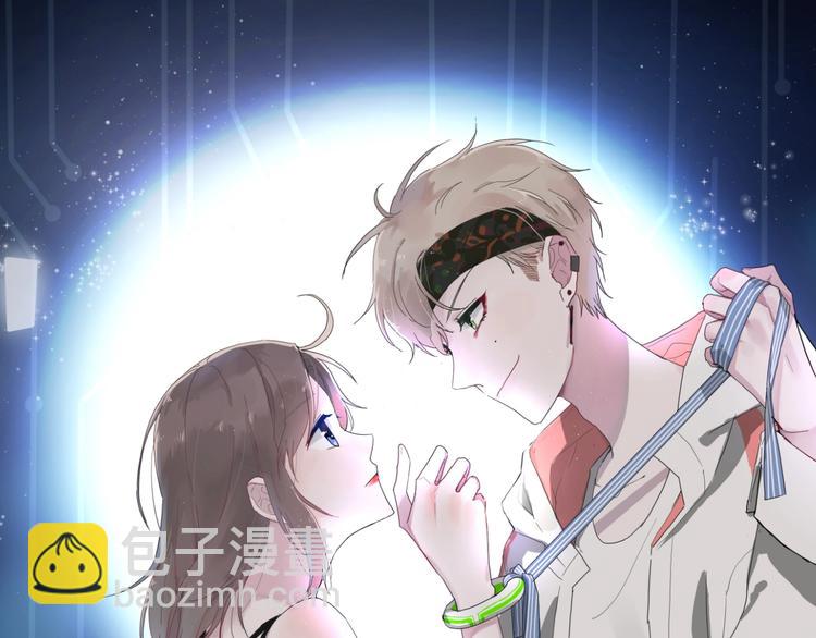 白日夢圖鑑 - 第3話 課程開始(1/2) - 2