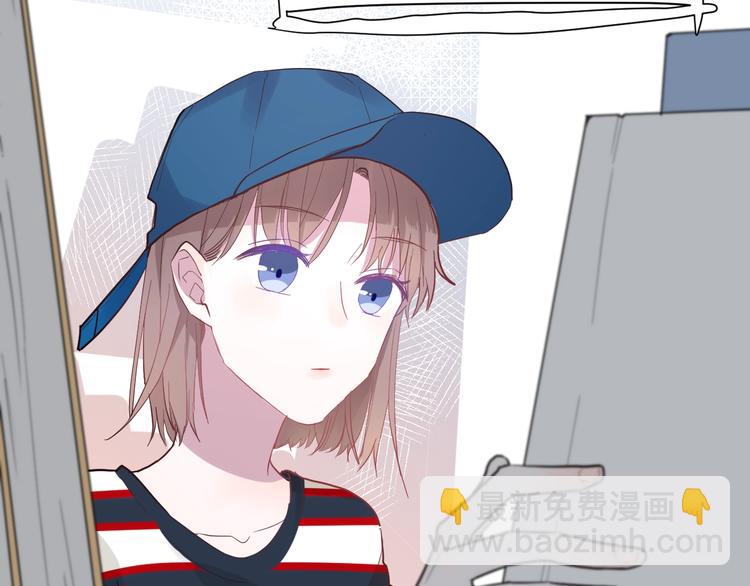 白日夢圖鑑 - 第3話 課程開始(1/2) - 7