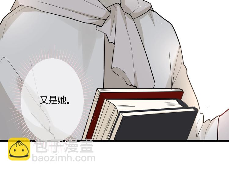 白日夢圖鑑 - 第3話 課程開始(1/2) - 5