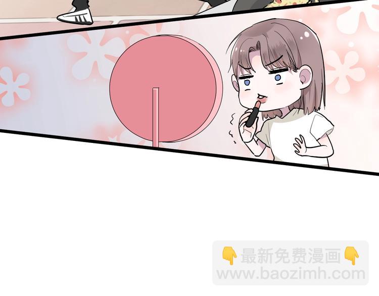 白日夢圖鑑 - 第3話 課程開始(1/2) - 1