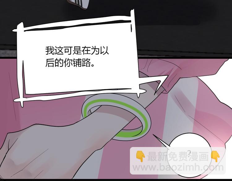 白日夢圖鑑 - 第3話 課程開始(1/2) - 7