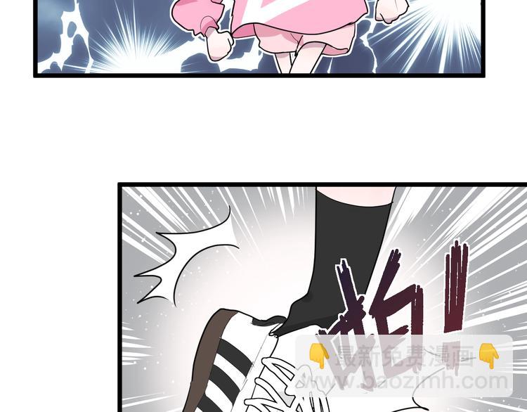 白日夢圖鑑 - 第3話 課程開始(1/2) - 3