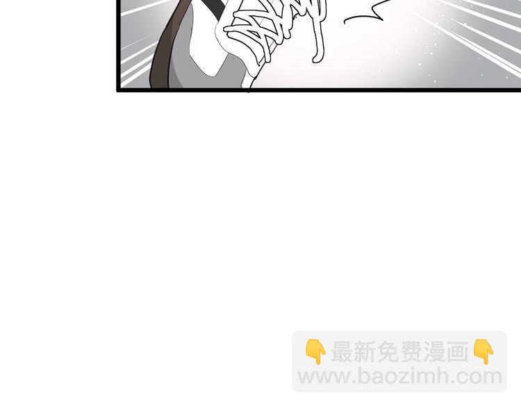 白日夢圖鑑 - 第3話 課程開始(1/2) - 4