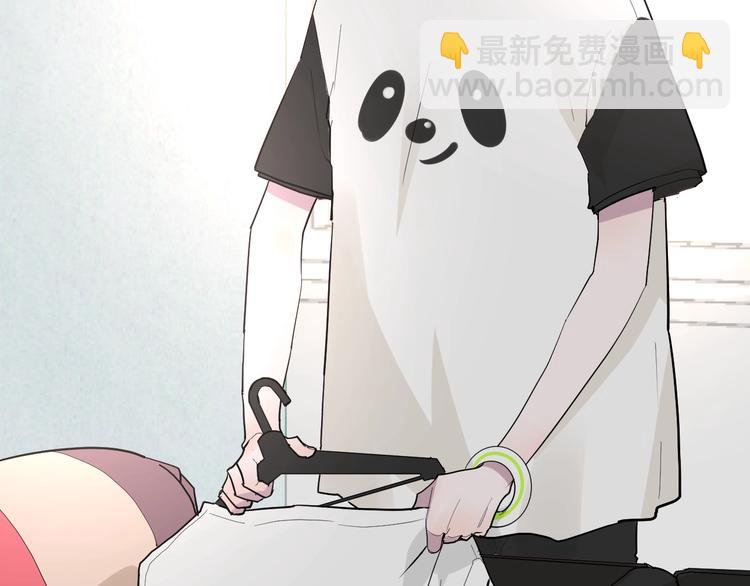 白日夢圖鑑 - 第3話 課程開始(1/2) - 4