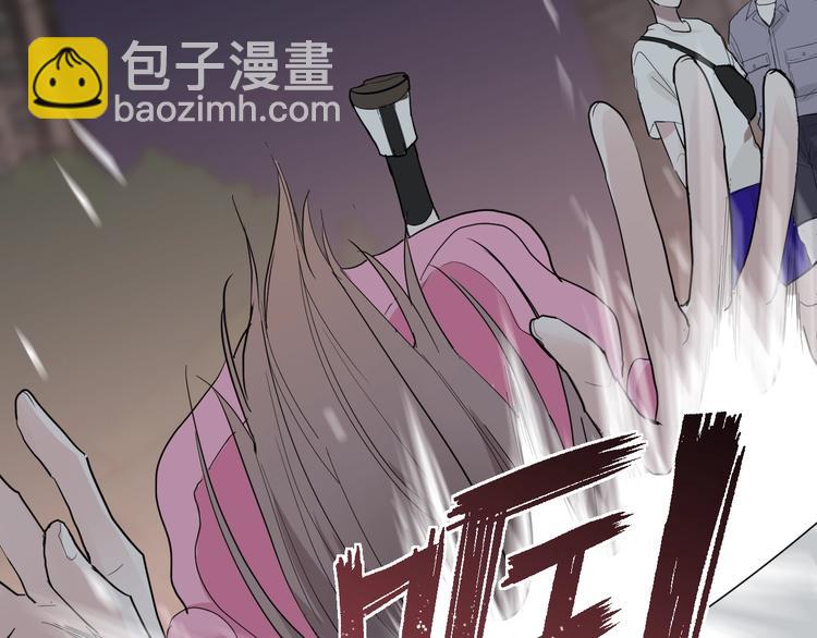 白日夢圖鑑 - 第3話 課程開始(1/2) - 8