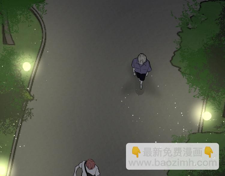 白日夢圖鑑 - 第3話 課程開始(1/2) - 2