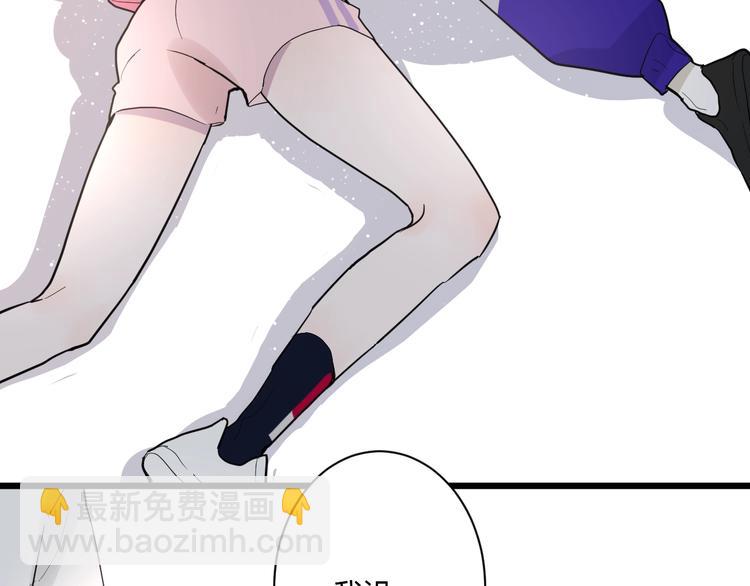 白日夢圖鑑 - 第3話 課程開始(1/2) - 6