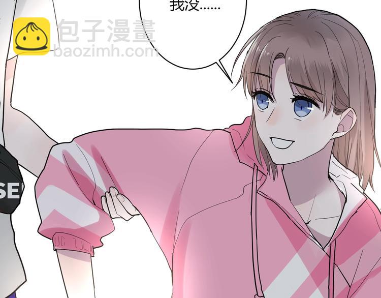 白日夢圖鑑 - 第3話 課程開始(1/2) - 7