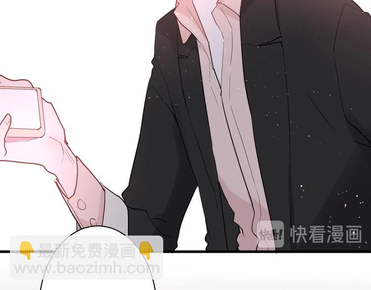 白日夢圖鑑 - 第20話 “和平”共處(1/2) - 4