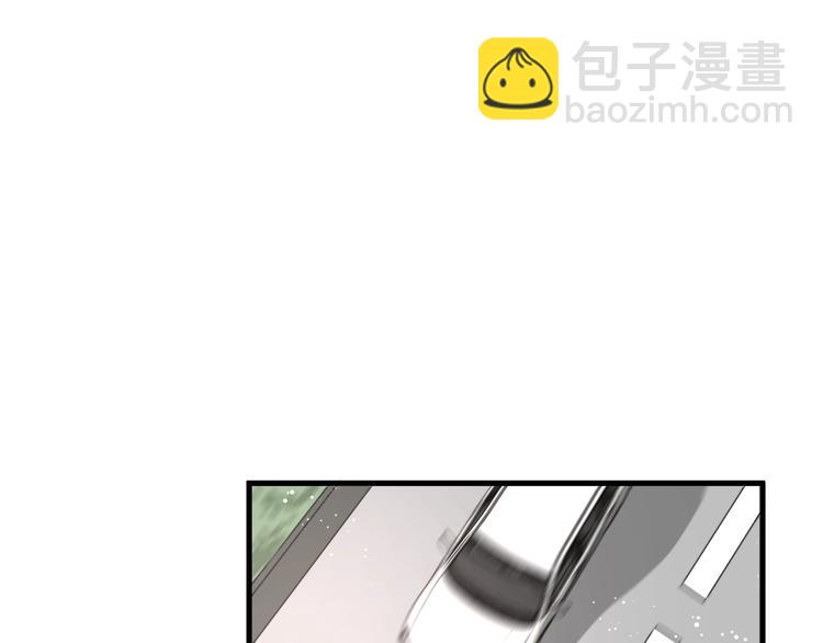 白日夢圖鑑 - 第20話 “和平”共處(1/2) - 7