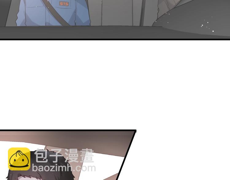 白日夢圖鑑 - 第20話 “和平”共處(1/2) - 1