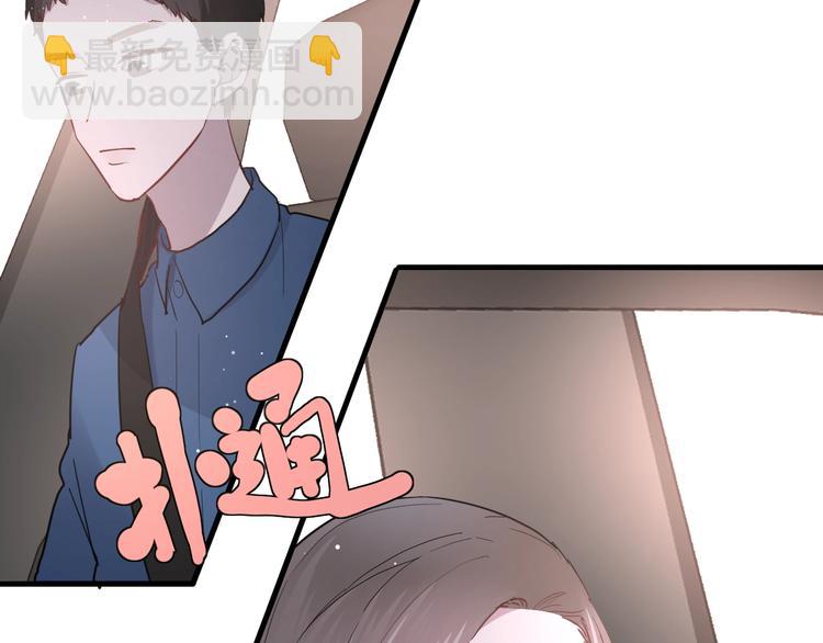 白日夢圖鑑 - 第20話 “和平”共處(1/2) - 2