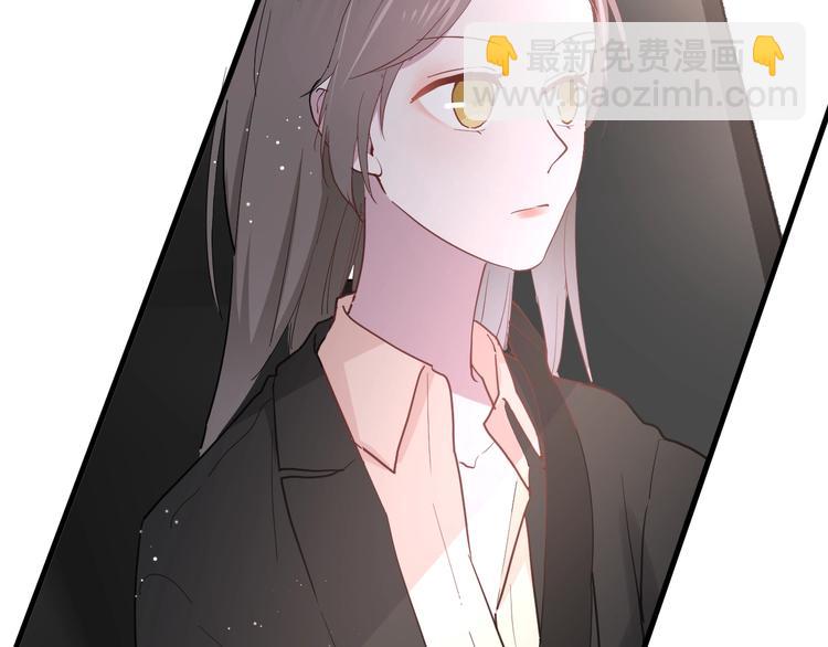 白日夢圖鑑 - 第20話 “和平”共處(1/2) - 3