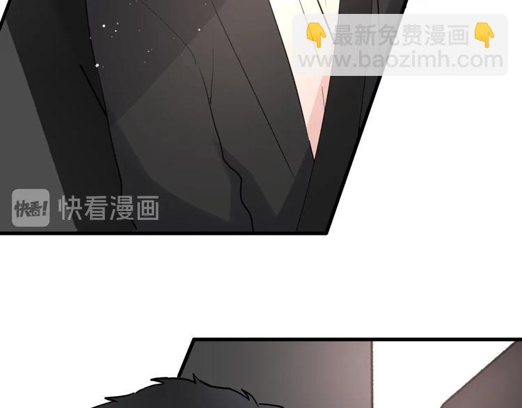 白日夢圖鑑 - 第20話 “和平”共處(1/2) - 4