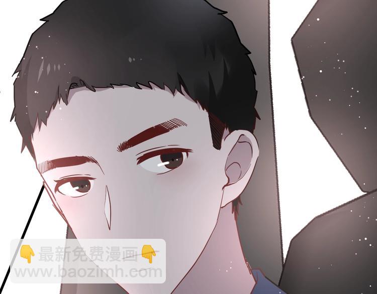 白日夢圖鑑 - 第20話 “和平”共處(1/2) - 5