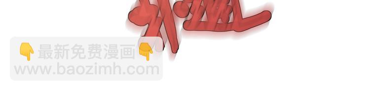 白日夢圖鑑 - 第20話 “和平”共處(1/2) - 1