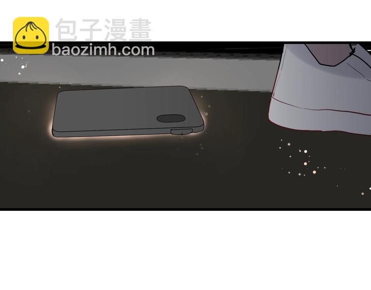 白日夢圖鑑 - 第20話 “和平”共處(1/2) - 5