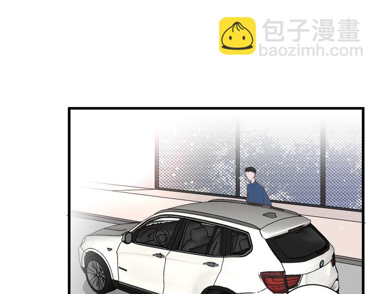 白日夢圖鑑 - 第20話 “和平”共處(1/2) - 6