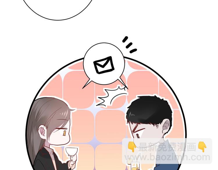 白日夢圖鑑 - 第20話 “和平”共處(1/2) - 8