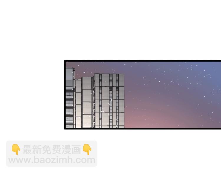 白日夢圖鑑 - 第21話 冬幸的秘密基地(1/2) - 2