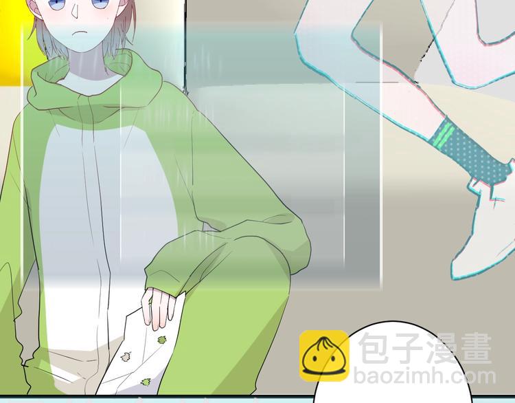 白日夢圖鑑 - 第21話 冬幸的秘密基地(1/2) - 7