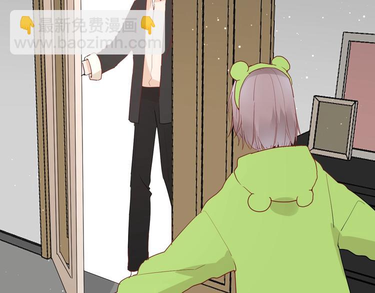 白日夢圖鑑 - 第21話 冬幸的秘密基地(1/2) - 6