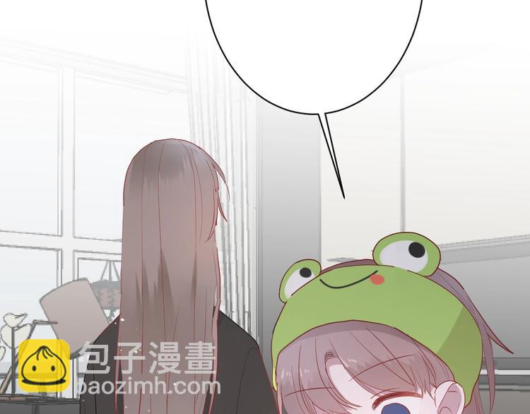 白日夢圖鑑 - 第21話 冬幸的秘密基地(1/2) - 1