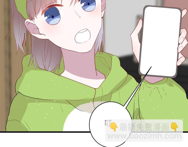 白日夢圖鑑 - 第21話 冬幸的秘密基地(1/2) - 4