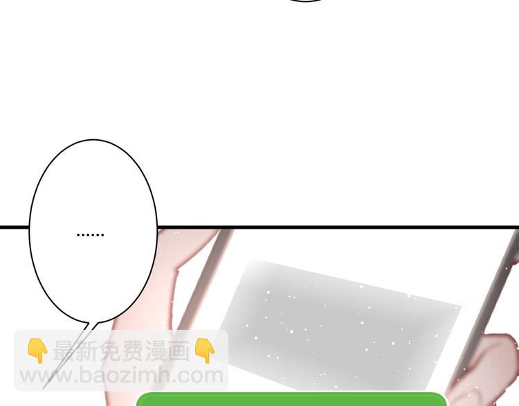 白日夢圖鑑 - 第21話 冬幸的秘密基地(1/2) - 5