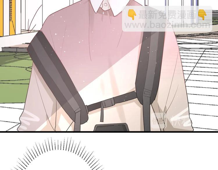 白日夢圖鑑 - 第21話 冬幸的秘密基地(1/2) - 1