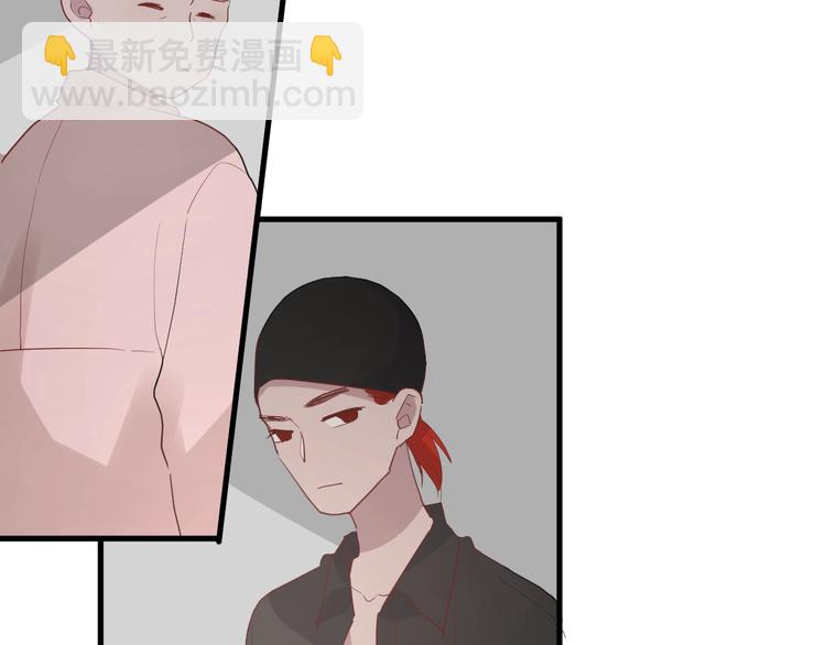 白日夢圖鑑 - 第21話 冬幸的秘密基地(1/2) - 3