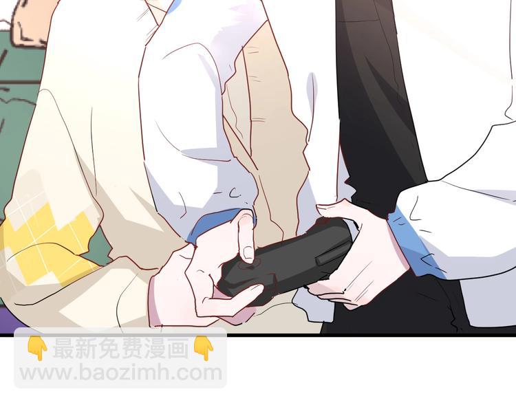 白日夢圖鑑 - 第23話 該死的緣分(1/2) - 5