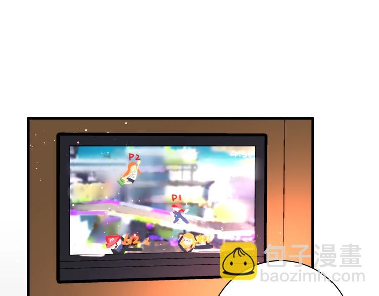 白日夢圖鑑 - 第23話 該死的緣分(1/2) - 6