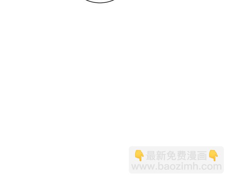 白日夢圖鑑 - 第23話 該死的緣分(1/2) - 2